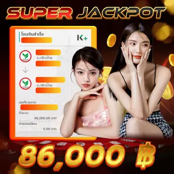 8-super-jackpot (1)