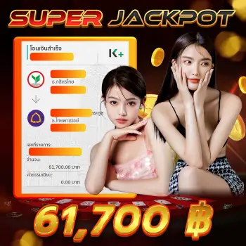 8-super-jackpot (2)
